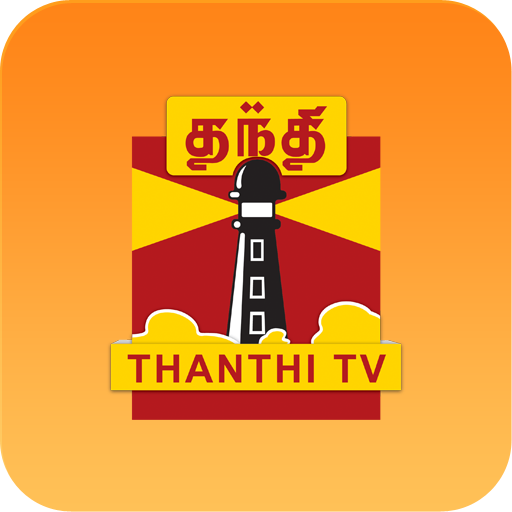 Thanthi TV Tamil News Live आइकन