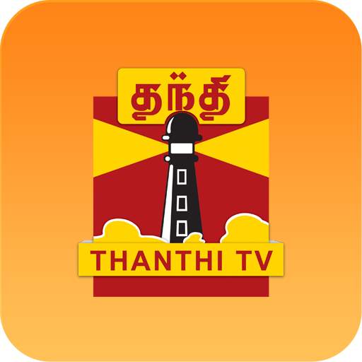 Thanthi TV Tamil News Live 4.1.6