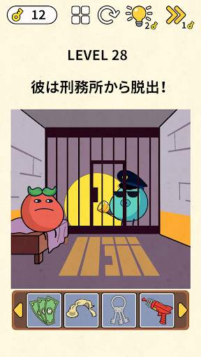 Brain Games: IQ Challenge screenshot 1