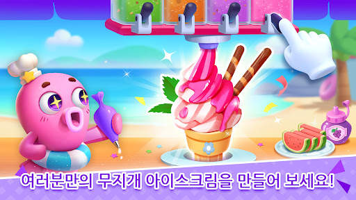 아기 팬더의 소꿉놀이집 screenshot 3
