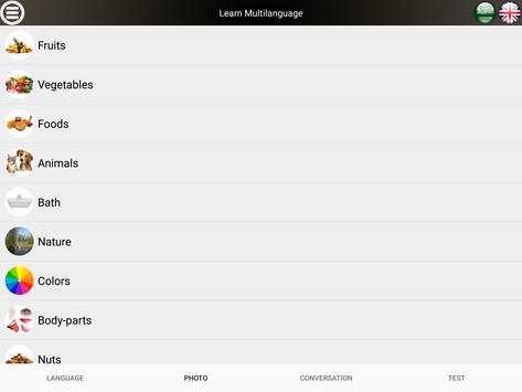 Learn Multi language screenshot 2