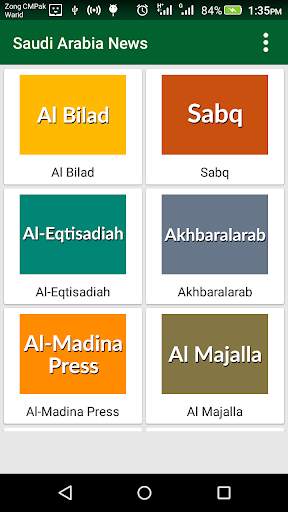 Saudi Arabia News - Mecca News -  اخبار السعودية screenshot 2