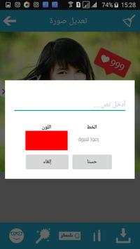 برنامج تعديل الصور الاحترافي 8 تصوير الشاشة