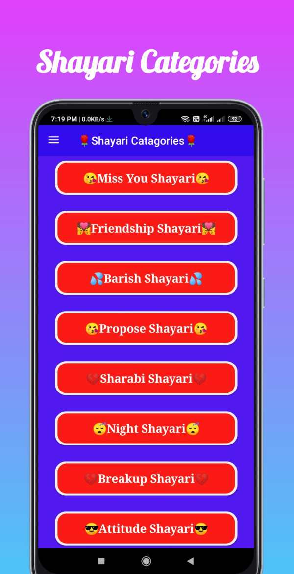 Love Shayari 2020 | Hindi Love Shayari 2 تصوير الشاشة
