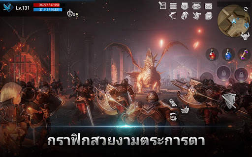 Lineage2 Revolution screenshot 13