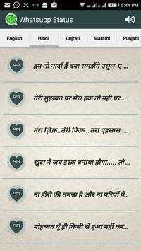 New Status For whatsapp screenshot 2