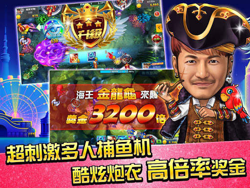 麻將 明星3缺1-16張Mahjong、Slot、Poker screenshot 15