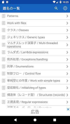 C   Free screenshot 3