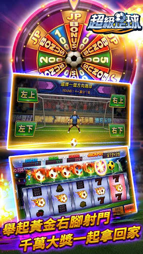 ManganDahen Casino screenshot 5