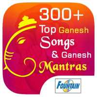 300  Top Ganesh Songs & Ganesh Mantras गणपती आरती logo