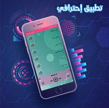 أم كلثوم بدون نت ((مجانا)) 1 تصوير الشاشة