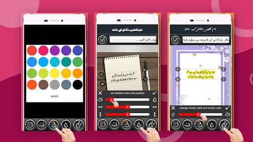 Urdu Stylish Name Maker-Urdu Name Art-Text Editor screenshot 11