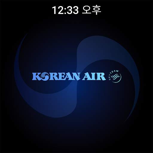 대한항공 My screenshot 9
