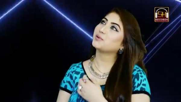 Gulaab Singer Latest Song screenshot 6