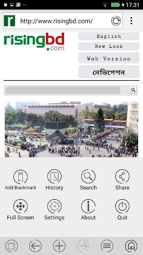 WBrowser screenshot 3