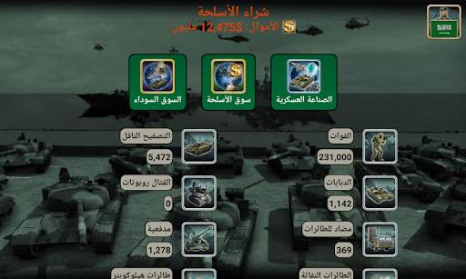 آسيا الإمبراطورية 3 تصوير الشاشة