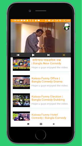 Funny Video bangla:বাংলা funny clips.Bangla jokes. screenshot 8