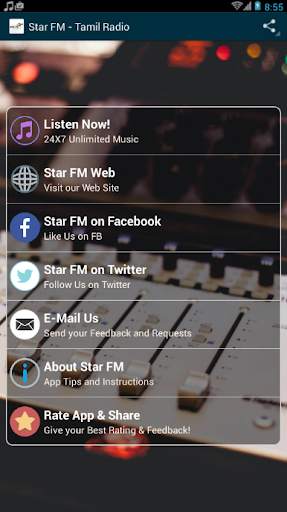 Star FM - Tamil Radio screenshot 8