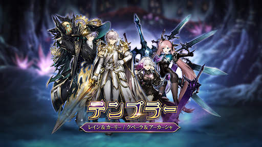 ブラウンダスト - タクティクス RPG screenshot 1