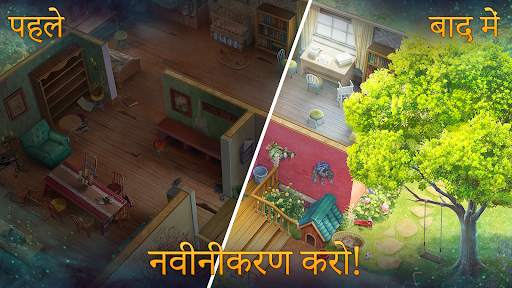 घड़ीसाज़: मैच 3 गेम! 3 पज़ल स्क्रीनशॉट 11