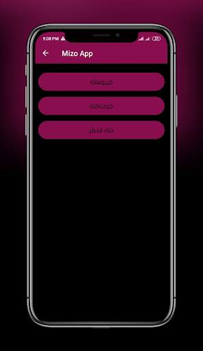 Mizo Elsaeed App screenshot 2