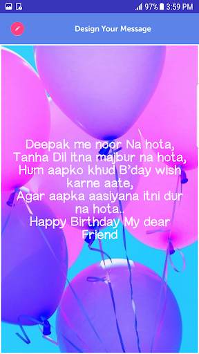 Happy Birthday screenshot 8