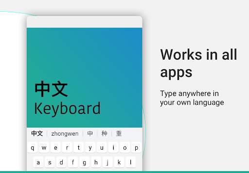 Chinese Keyboard - Pinyin स्क्रीनशॉट 6