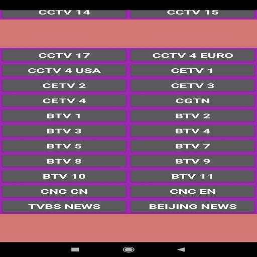 CHINA NEWS CHANNELS CCTV screenshot 2