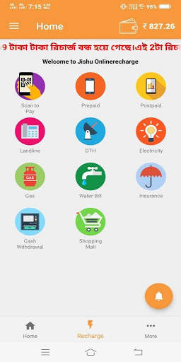 Purnima Online Recharge screenshot 4