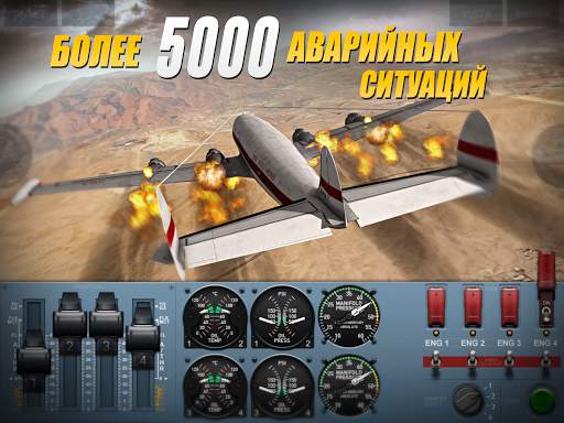 Extreme Landings скриншот 3