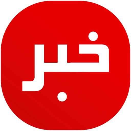 Persian News - Farsi News & Live TV 3.3.5