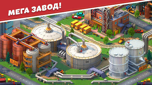 Global City: Build and Harvest скриншот 6