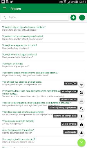 APH Mobile screenshot 8