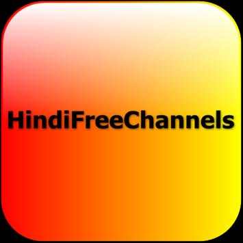 INDIAN ALL TV CHANNELS HELP скриншот 1