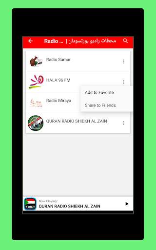 Radio Sudan   Radio Sudanese FM - Free Stations screenshot 9