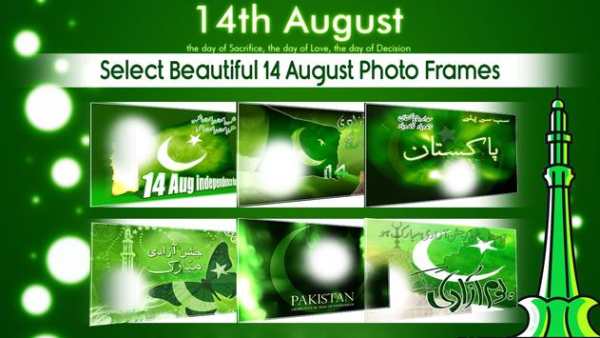 14 August Photo Frames 2018 screenshot 4
