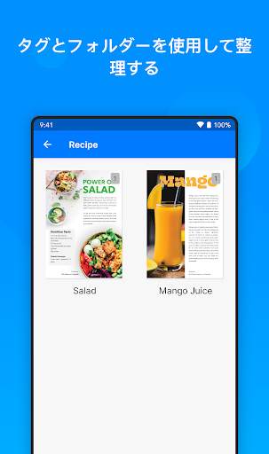 Zoho Doc Scanner - テキストへのスキャン文書や画像 screenshot 3