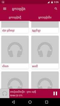 Khmer Song Free screenshot 4