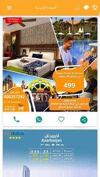 Safirni screenshot 2