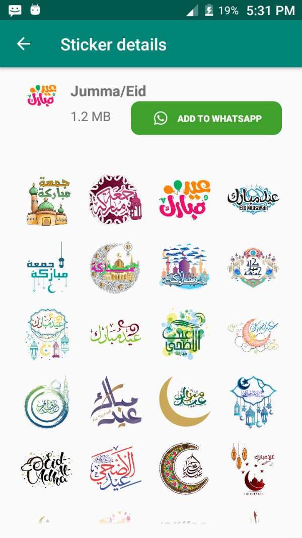 Islamic Sticker, Islamic Sticker For WhatsApp screenshot 2