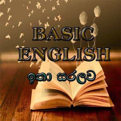 Basic English 0.0.1