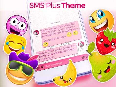 Cute Pink SMS Theme screenshot 3