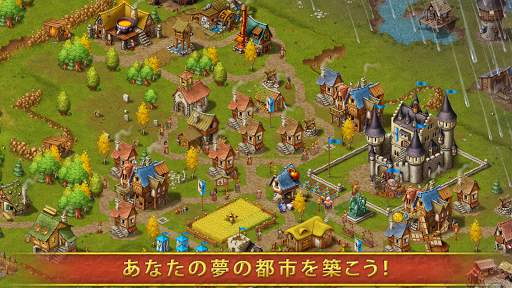 タウンズメン ・ 戦略ゲーム (Townsmen) screenshot 9