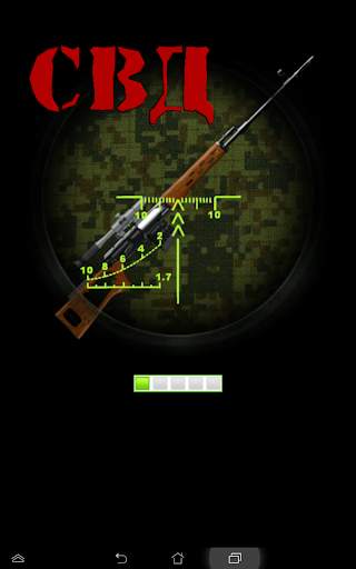SVD stripping screenshot 1