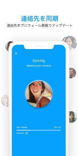 Sync.ME - Caller ID & Block screenshot 2