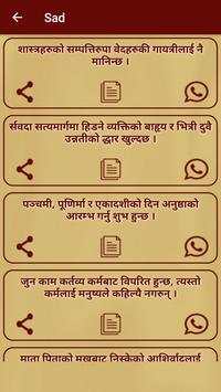 Nepali Status 2020 screenshot 8