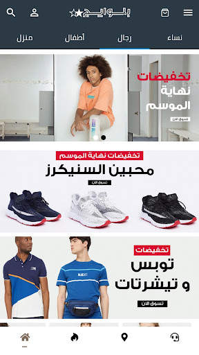 Blueage - Fashion & Clothing Shopping Online screenshot 1