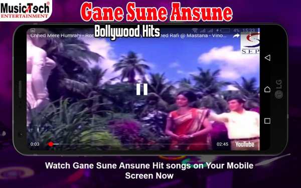 Filmi Gaane Sune Ansune screenshot 4