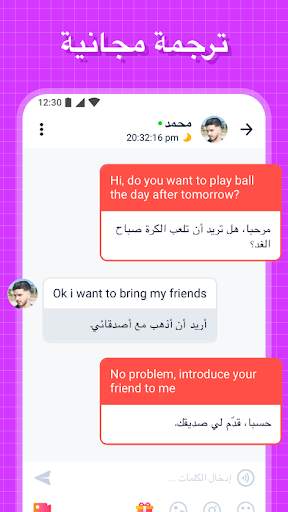 Yumy 5 تصوير الشاشة