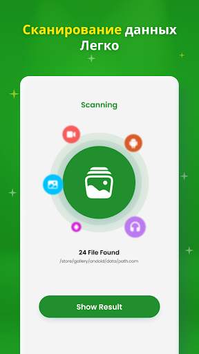 Update Software – Update App скриншот 4